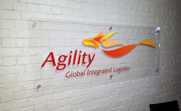 Agility Acrylic Reception Sign